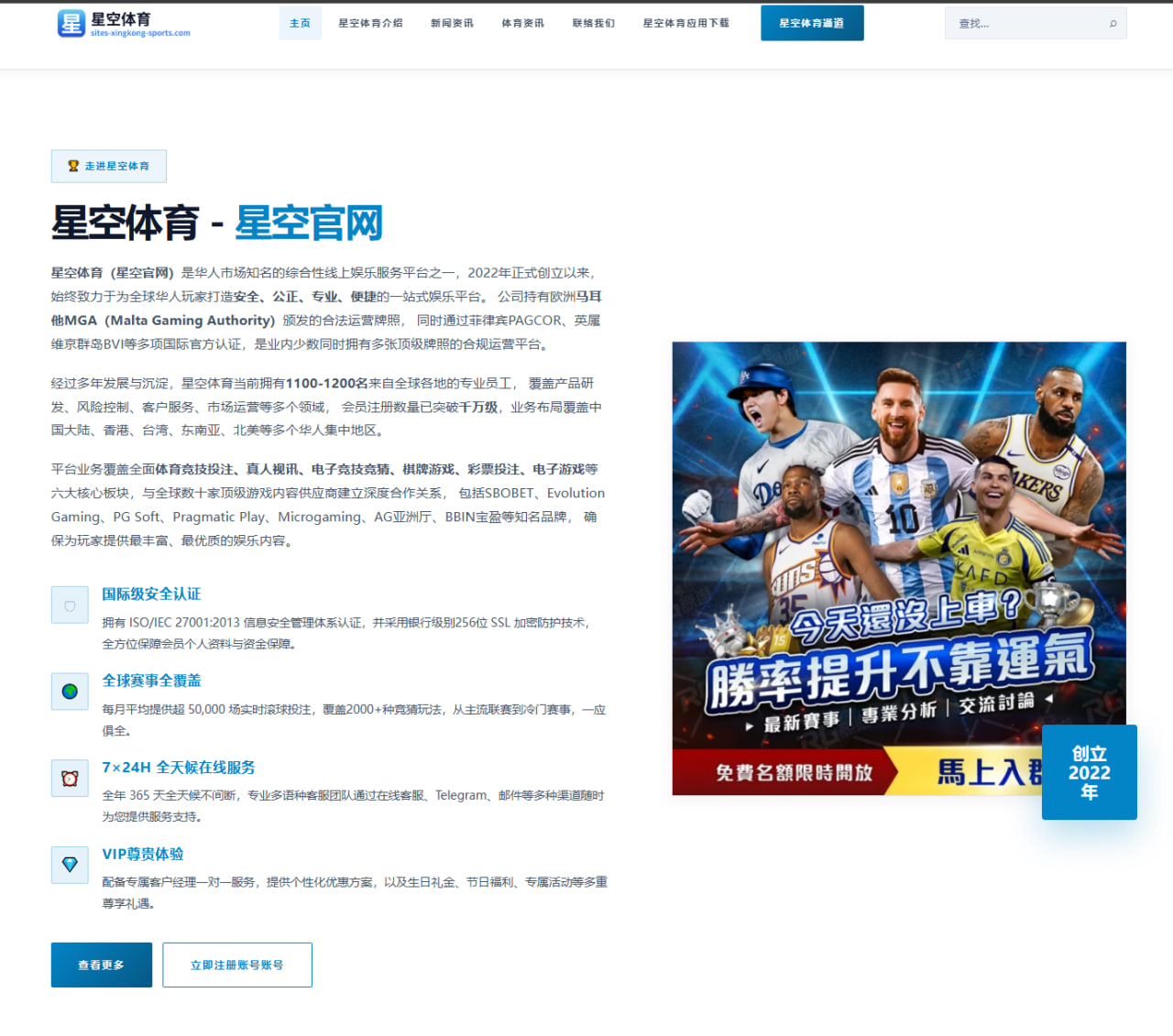杨瀚森夏联数据对比同期中锋天赋上限与未来成长空间观察